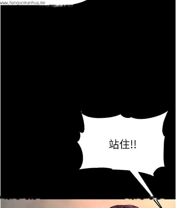 韩国漫画第一大弟子韩漫_第一大弟子-第77话-是我先霸王硬上弓的!在线免费阅读-韩国漫画-第120张图片