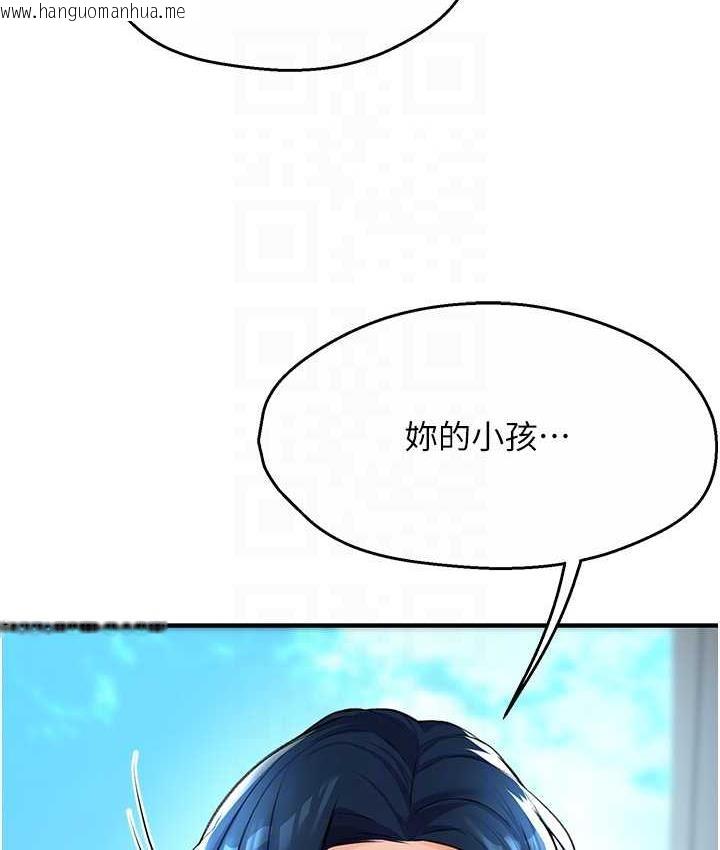 韩国漫画痒乐多阿姨韩漫_痒乐多阿姨-第6话-惩罚太妹的妈妈在线免费阅读-韩国漫画-第38张图片