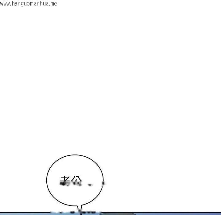 韩国漫画回不去的婚姻韩漫_回不去的婚姻-第8话在线免费阅读-韩国漫画-第11张图片