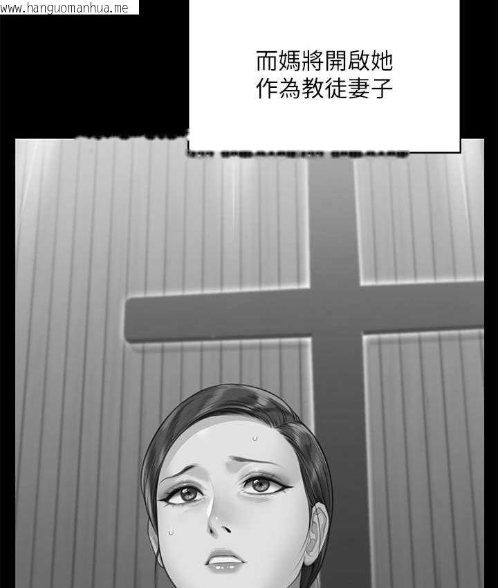 韩国漫画傀儡韩漫_傀儡-第319话-墨镜女的真实身分在线免费阅读-韩国漫画-第8张图片