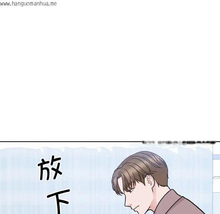 韩国漫画眷恋韩漫_眷恋-第24话在线免费阅读-韩国漫画-第46张图片