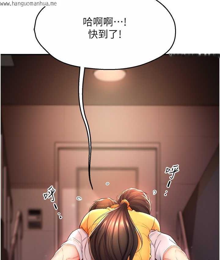 韩国漫画痒乐多阿姨韩漫_痒乐多阿姨-第4话-令人兴奋的生涩舌技在线免费阅读-韩国漫画-第163张图片