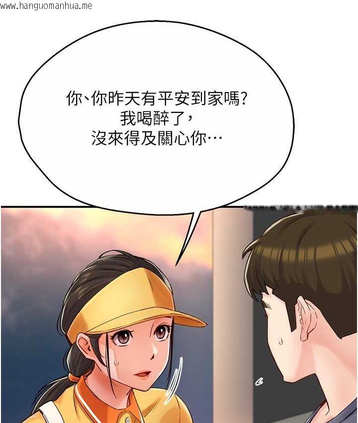 韩国漫画痒乐多阿姨韩漫_痒乐多阿姨-第6话-惩罚太妹的妈妈在线免费阅读-韩国漫画-第56张图片