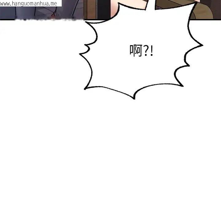 韩国漫画不想再当鲁蛇/成为人上人韩漫_不想再当鲁蛇/成为人上人-第7话在线免费阅读-韩国漫画-第71张图片