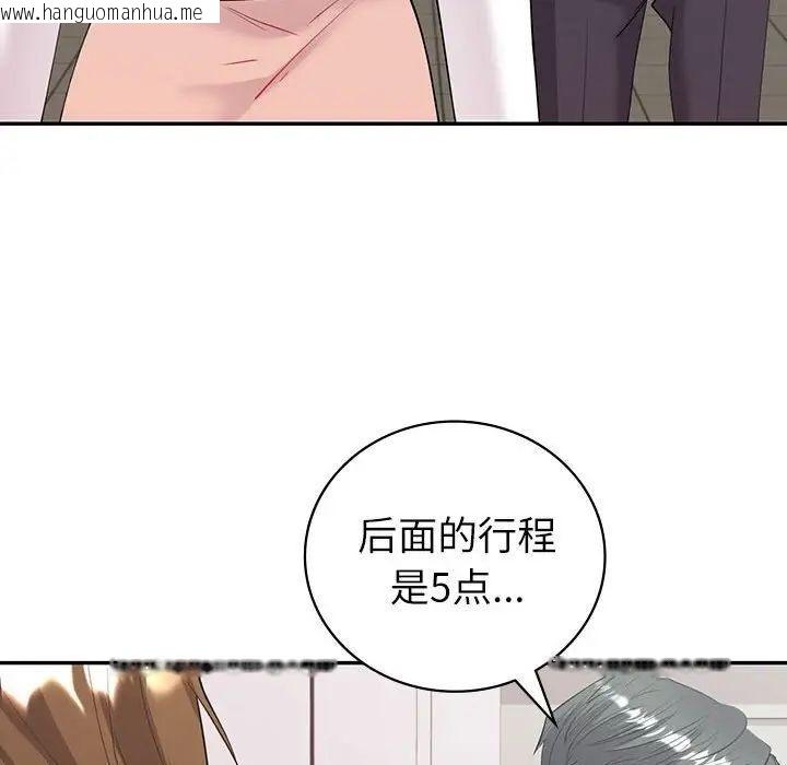 韩国漫画回不去的婚姻韩漫_回不去的婚姻-第8话在线免费阅读-韩国漫画-第158张图片