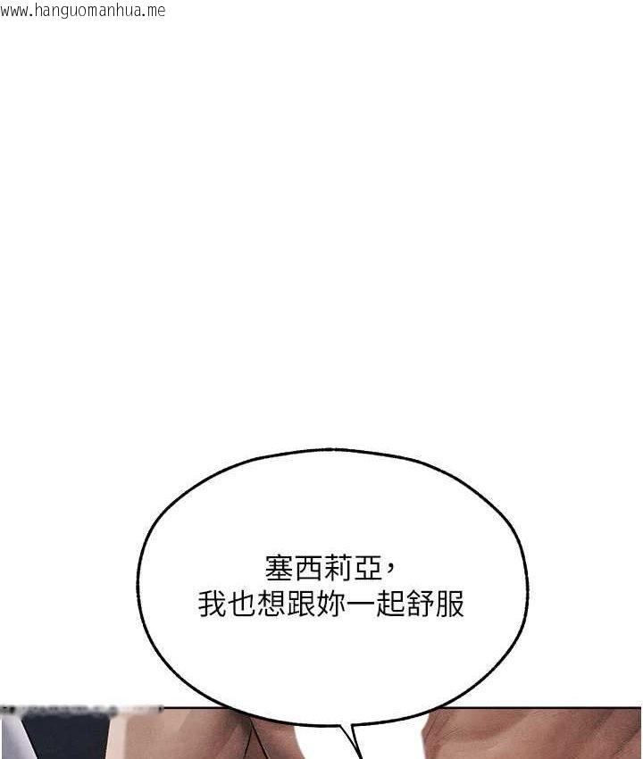 韩国漫画人妻猎人韩漫_人妻猎人-第49话-软磨硬「操」成功达阵在线免费阅读-韩国漫画-第9张图片