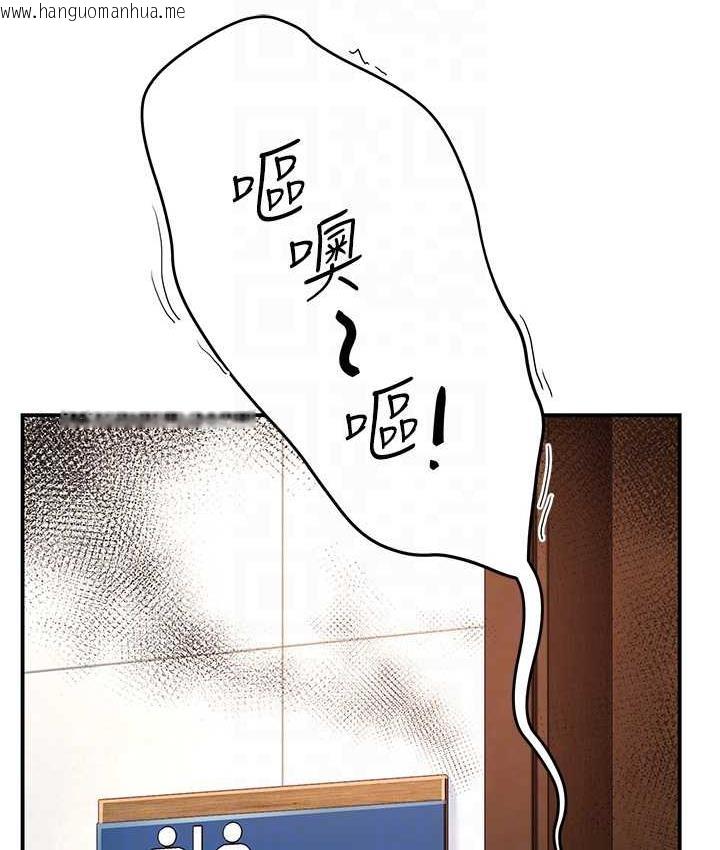 韩国漫画痒乐多阿姨韩漫_痒乐多阿姨-第4话-令人兴奋的生涩舌技在线免费阅读-韩国漫画-第71张图片