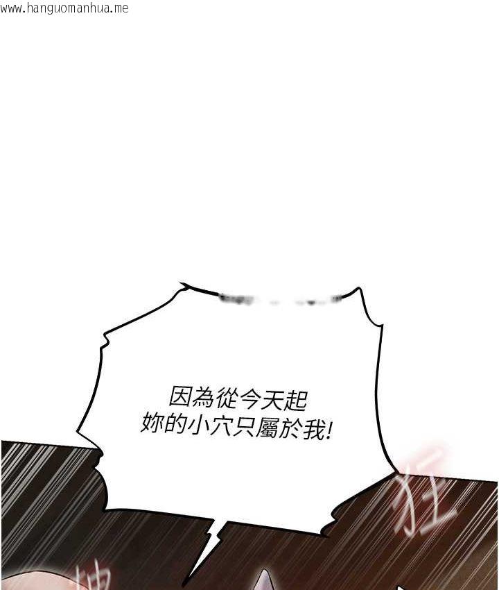 韩国漫画人妻猎人韩漫_人妻猎人-第49话-软磨硬「操」成功达阵在线免费阅读-韩国漫画-第70张图片