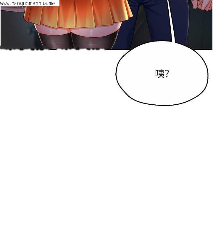 韩国漫画痒乐多阿姨韩漫_痒乐多阿姨-第4话-令人兴奋的生涩舌技在线免费阅读-韩国漫画-第3张图片