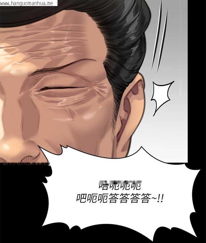 韩国漫画傀儡韩漫_傀儡-第319话-墨镜女的真实身分在线免费阅读-韩国漫画-第37张图片