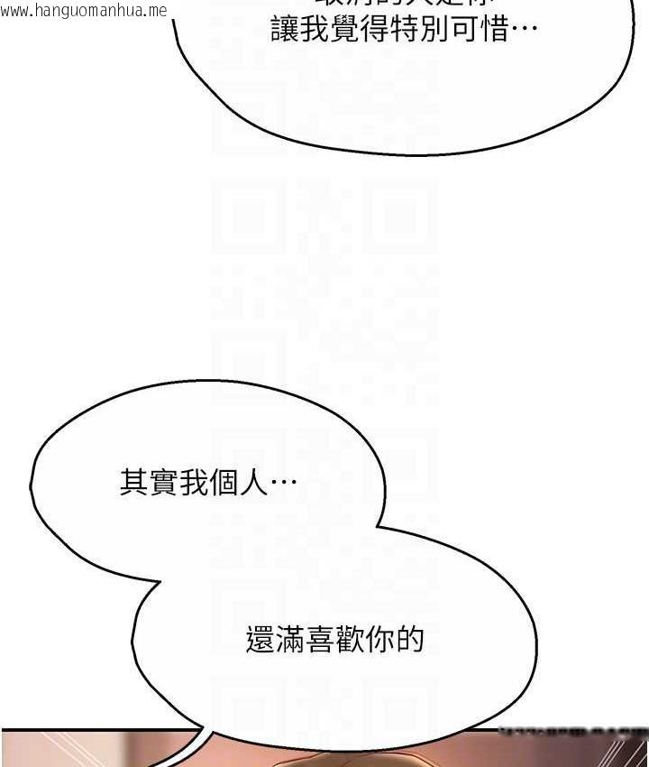 韩国漫画痒乐多阿姨韩漫_痒乐多阿姨-第4话-令人兴奋的生涩舌技在线免费阅读-韩国漫画-第28张图片