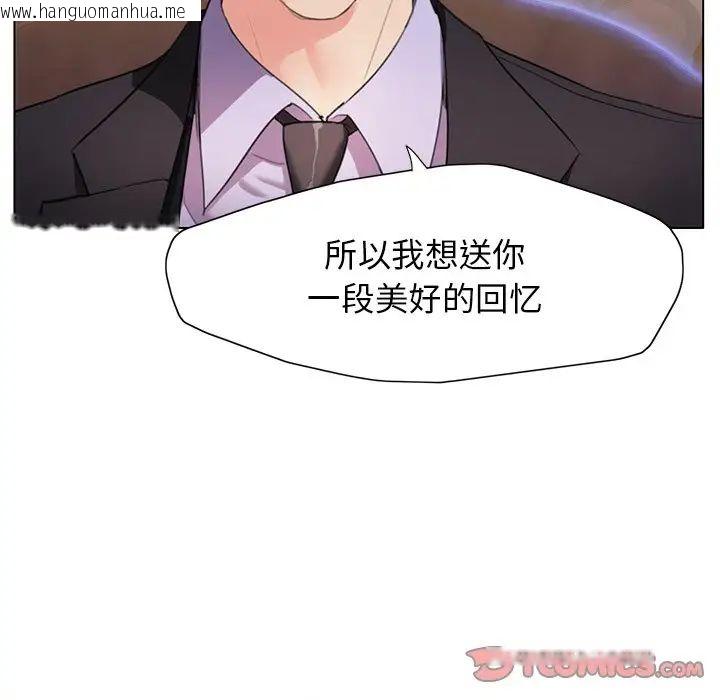 韩国漫画坏女人/了不起的她韩漫_坏女人/了不起的她-第11话在线免费阅读-韩国漫画-第18张图片