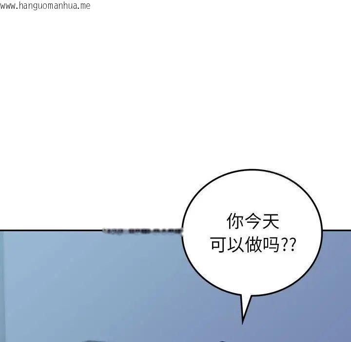 韩国漫画回不去的婚姻韩漫_回不去的婚姻-第8话在线免费阅读-韩国漫画-第7张图片