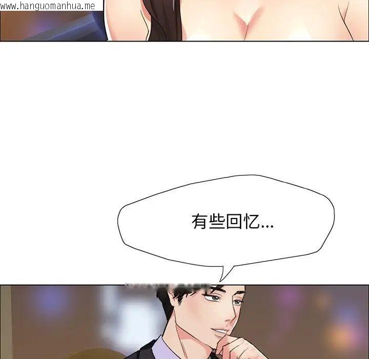 韩国漫画坏女人/了不起的她韩漫_坏女人/了不起的她-第11话在线免费阅读-韩国漫画-第10张图片