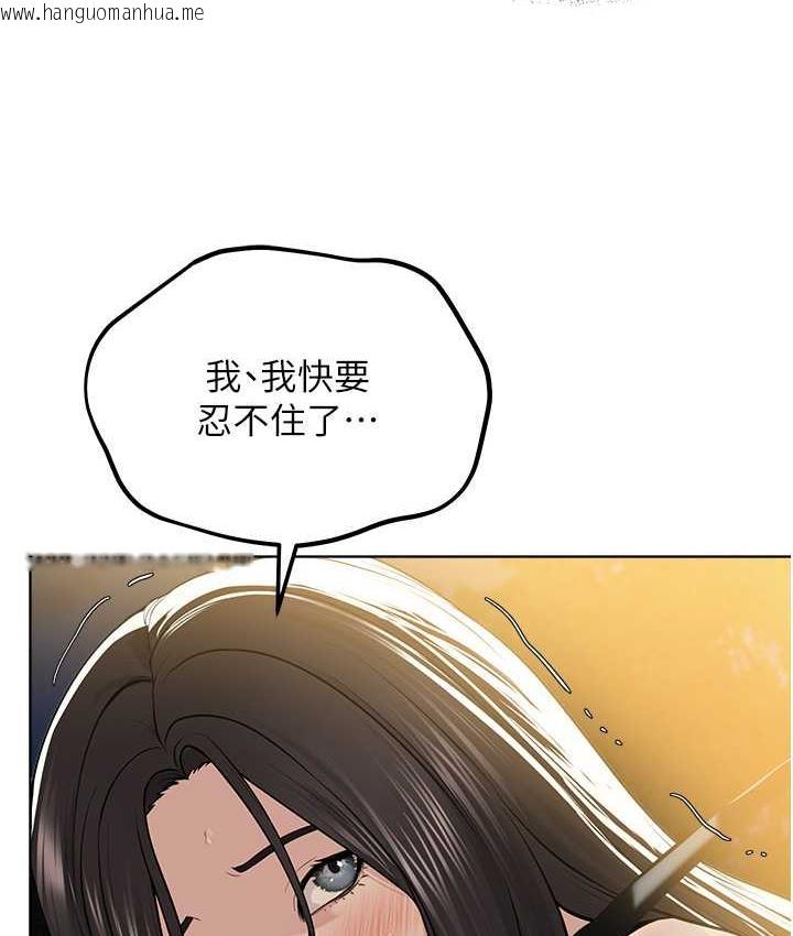 韩国漫画邪教教主韩漫_邪教教主-第29话-喜不喜欢主人带妳散步?在线免费阅读-韩国漫画-第67张图片