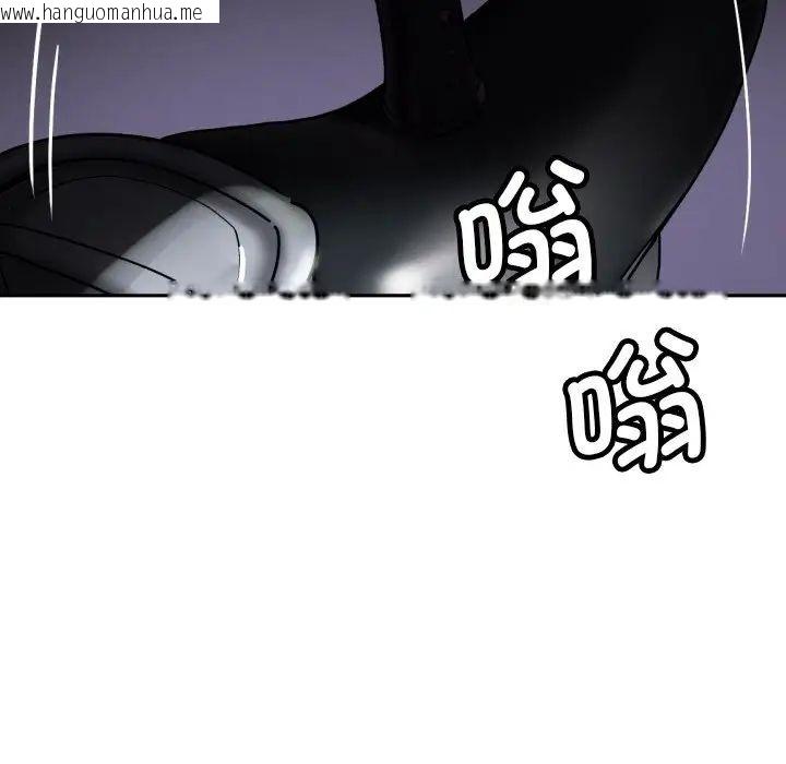 韩国漫画调教小娇妻/调教妻子韩漫_调教小娇妻/调教妻子-第27话在线免费阅读-韩国漫画-第103张图片