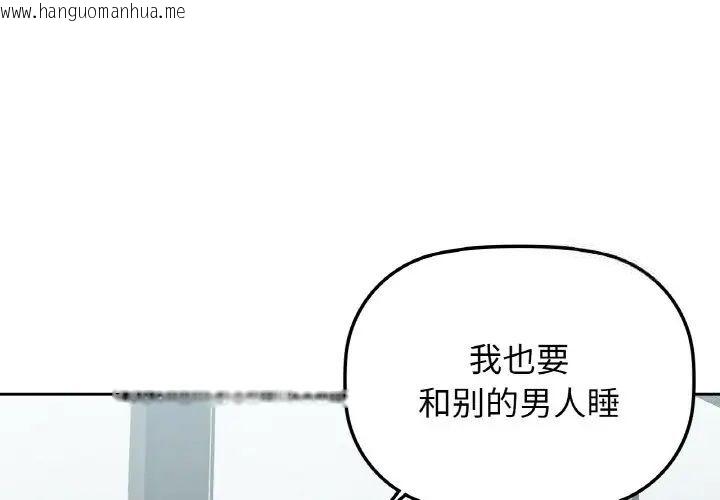 韩国漫画咖啡因韩漫_咖啡因-第5话在线免费阅读-韩国漫画-第1张图片