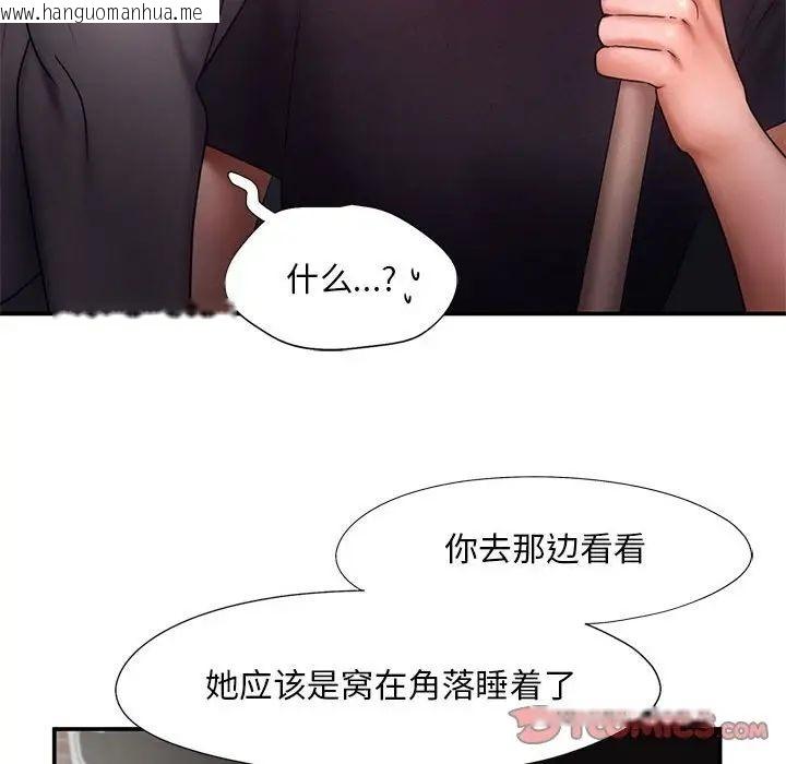 韩国漫画乘风高飞韩漫_乘风高飞-第16话在线免费阅读-韩国漫画-第62张图片