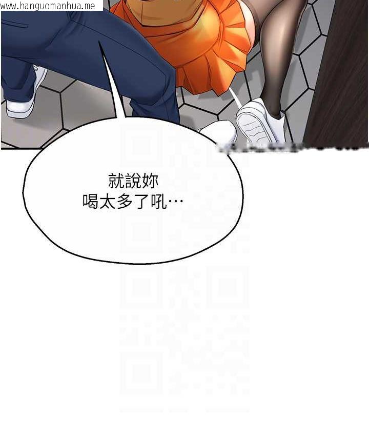 韩国漫画痒乐多阿姨韩漫_痒乐多阿姨-第4话-令人兴奋的生涩舌技在线免费阅读-韩国漫画-第77张图片