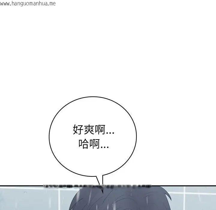 韩国漫画回不去的婚姻韩漫_回不去的婚姻-第8话在线免费阅读-韩国漫画-第102张图片