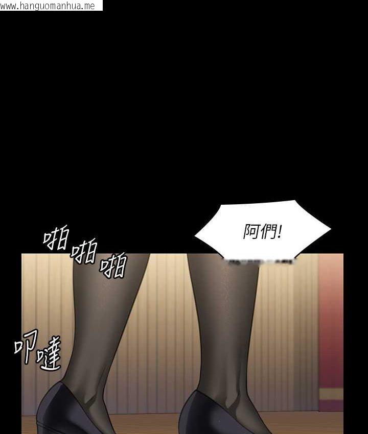 韩国漫画傀儡韩漫_傀儡-第319话-墨镜女的真实身分在线免费阅读-韩国漫画-第1张图片