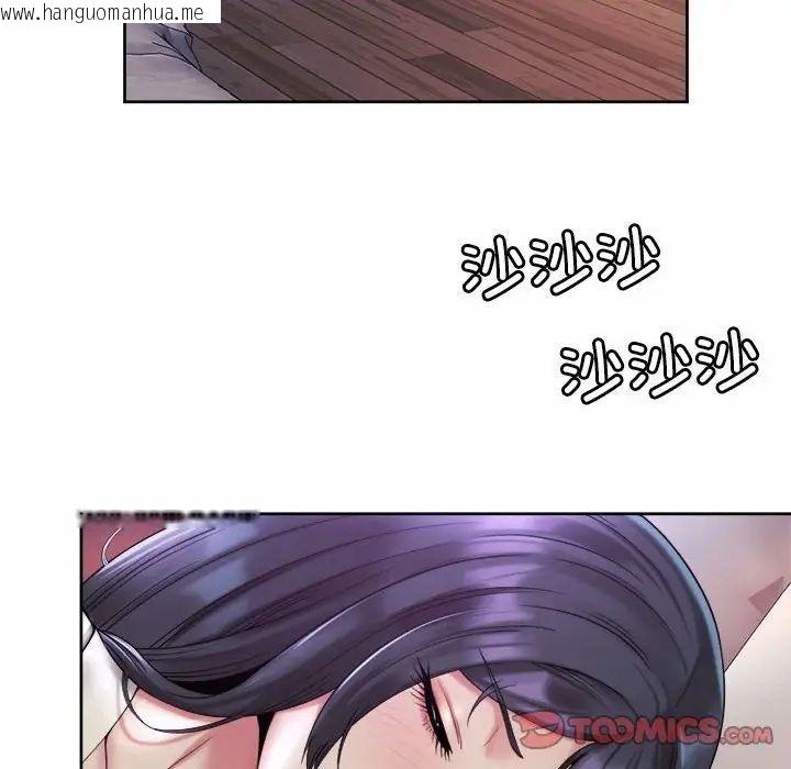 韩国漫画上班也要谈恋爱/社内恋爱韩漫_上班也要谈恋爱/社内恋爱-第23话在线免费阅读-韩国漫画-第94张图片