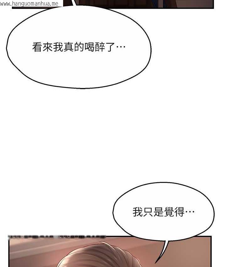 韩国漫画痒乐多阿姨韩漫_痒乐多阿姨-第4话-令人兴奋的生涩舌技在线免费阅读-韩国漫画-第32张图片