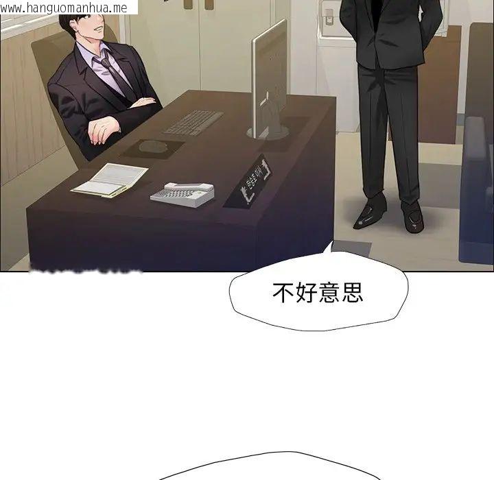 韩国漫画坏女人/了不起的她韩漫_坏女人/了不起的她-第11话在线免费阅读-韩国漫画-第119张图片