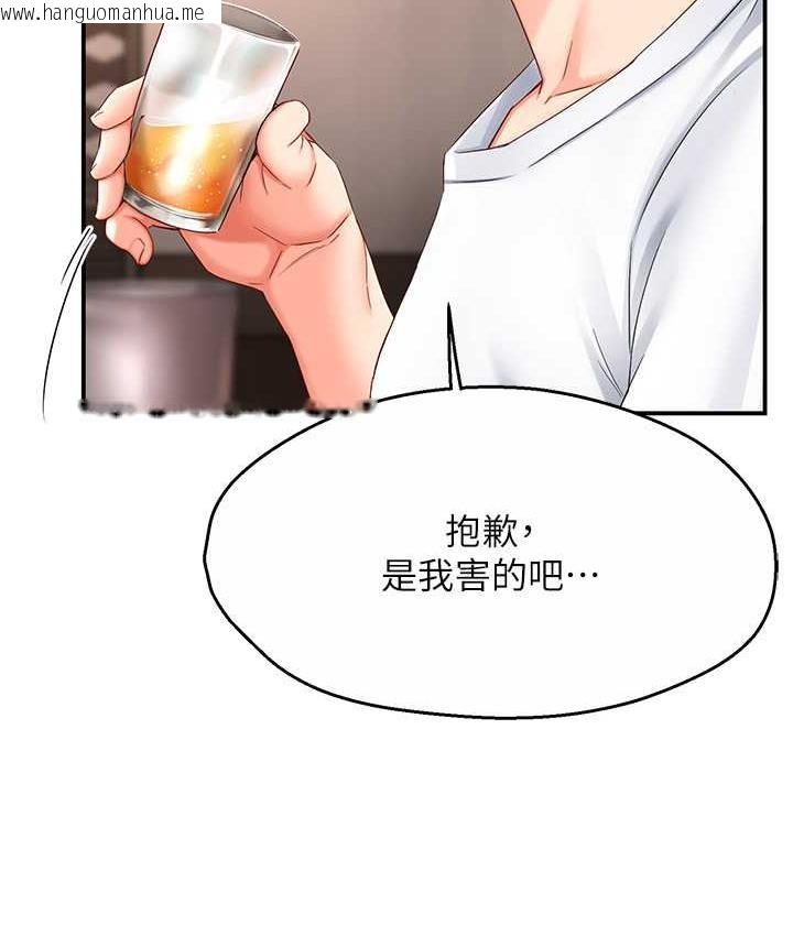 韩国漫画痒乐多阿姨韩漫_痒乐多阿姨-第4话-令人兴奋的生涩舌技在线免费阅读-韩国漫画-第21张图片