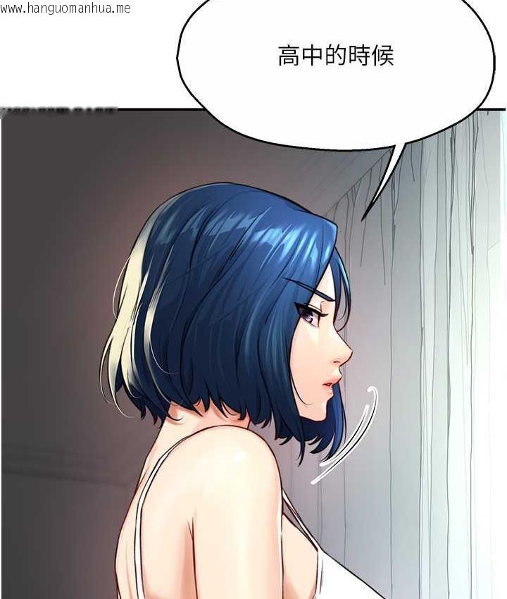 韩国漫画痒乐多阿姨韩漫_痒乐多阿姨-第6话-惩罚太妹的妈妈在线免费阅读-韩国漫画-第31张图片