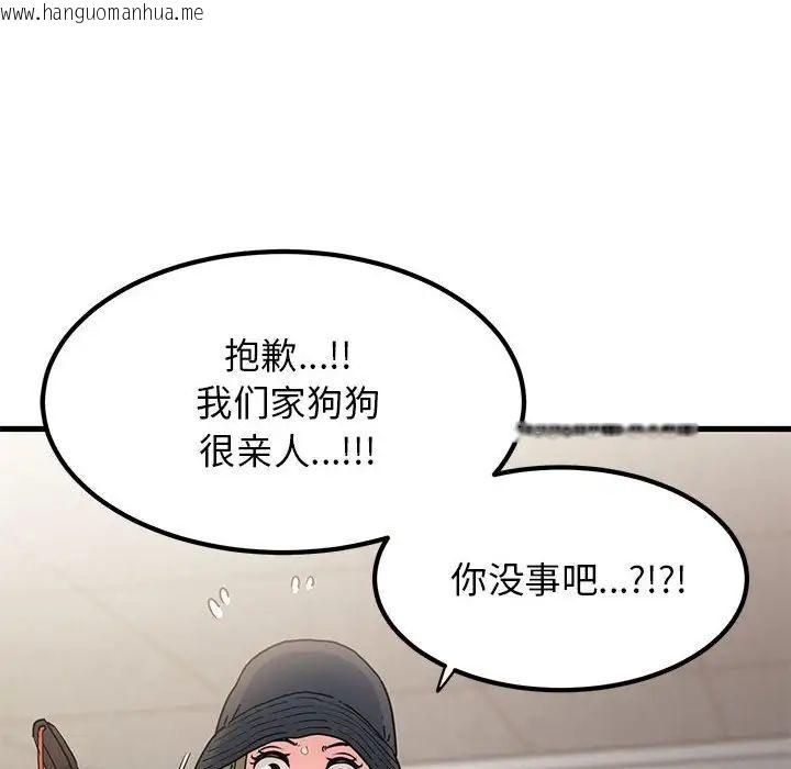 韩国漫画发小碰不得/强制催眠韩漫_发小碰不得/强制催眠-第13话在线免费阅读-韩国漫画-第60张图片