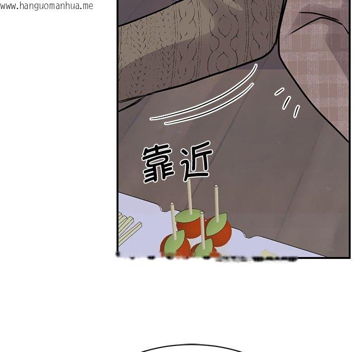 韩国漫画我的完美谬思韩漫_我的完美谬思-第24话在线免费阅读-韩国漫画-第160张图片