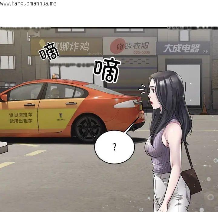 韩国漫画好运出租车/好运计程车韩漫_好运出租车/好运计程车-第6话在线免费阅读-韩国漫画-第36张图片