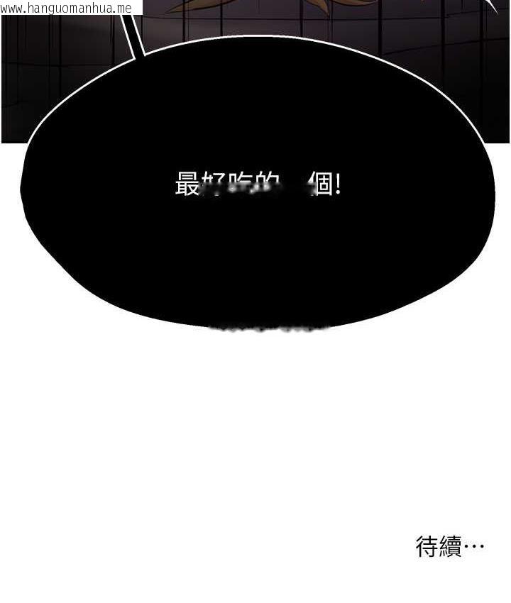 韩国漫画痒乐多阿姨韩漫_痒乐多阿姨-第6话-惩罚太妹的妈妈在线免费阅读-韩国漫画-第171张图片