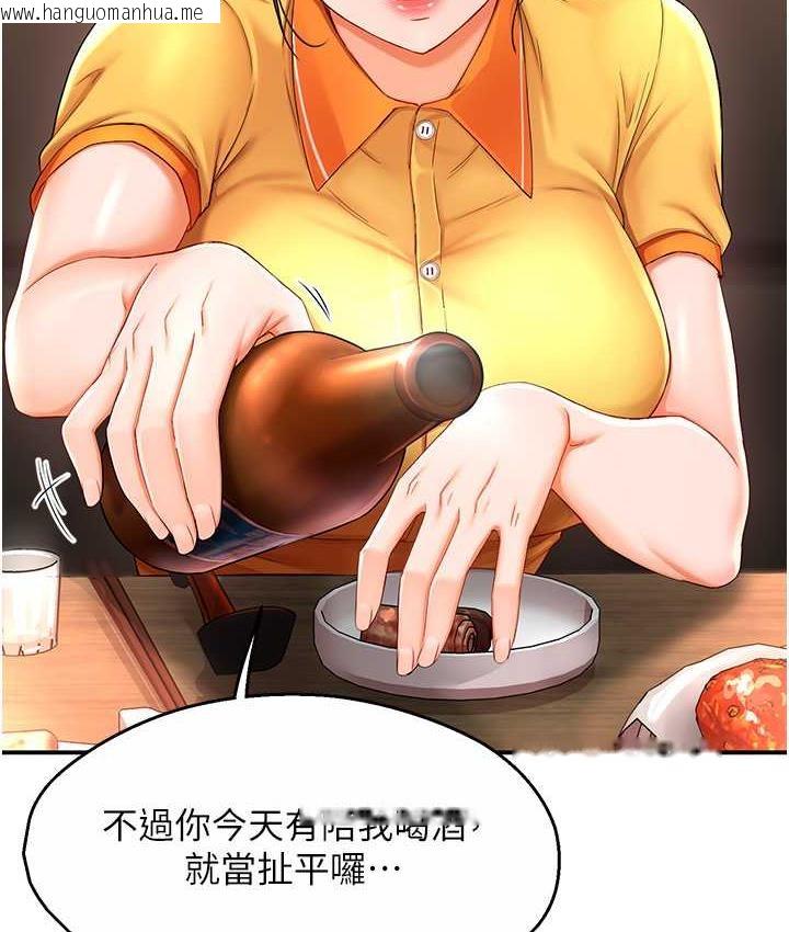 韩国漫画痒乐多阿姨韩漫_痒乐多阿姨-第4话-令人兴奋的生涩舌技在线免费阅读-韩国漫画-第62张图片