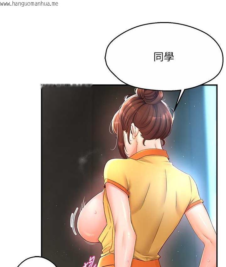 韩国漫画痒乐多阿姨韩漫_痒乐多阿姨-第2话-令人爱不释手的大雕!在线免费阅读-韩国漫画-第176张图片