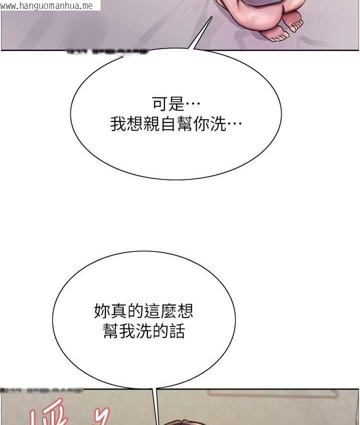 韩国漫画色轮眼韩漫_色轮眼-第2季-第19话-想要怀上老公的孩子在线免费阅读-韩国漫画-第49张图片