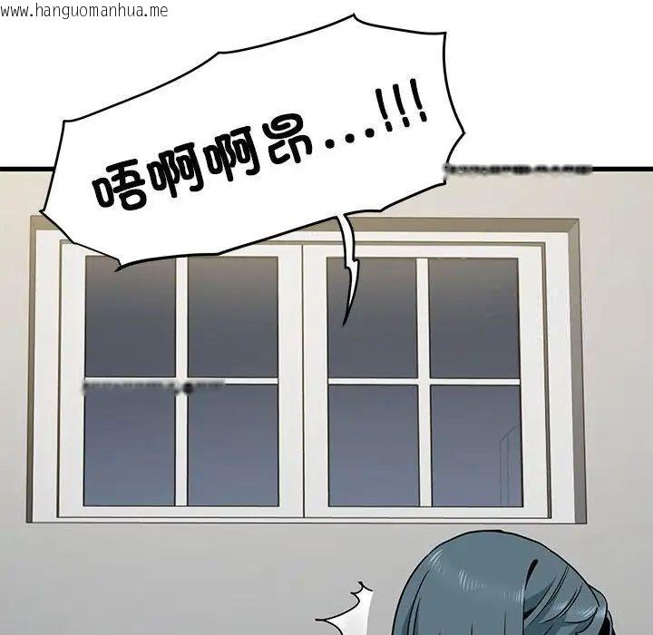 韩国漫画发小碰不得/强制催眠韩漫_发小碰不得/强制催眠-第13话在线免费阅读-韩国漫画-第18张图片