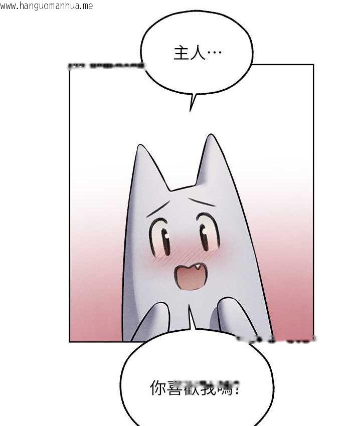 韩国漫画人妻猎人韩漫_人妻猎人-第49话-软磨硬「操」成功达阵在线免费阅读-韩国漫画-第29张图片