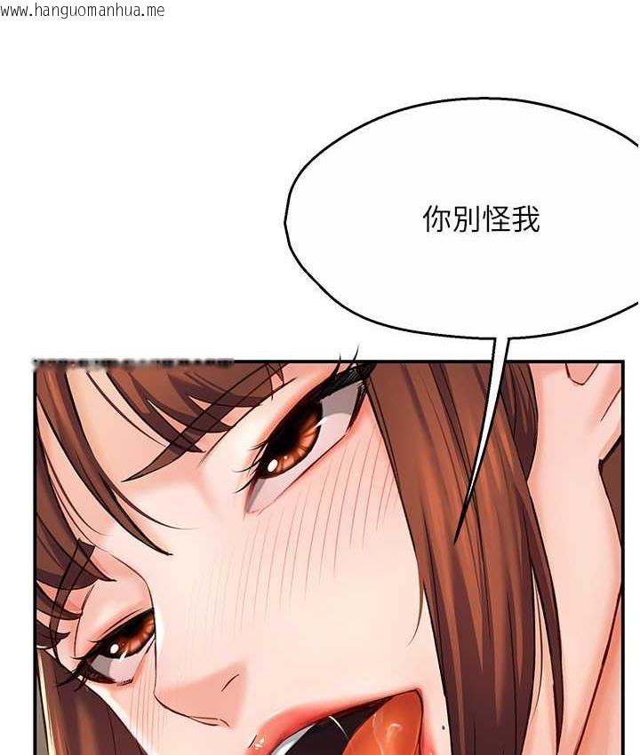 韩国漫画痒乐多阿姨韩漫_痒乐多阿姨-第6话-惩罚太妹的妈妈在线免费阅读-韩国漫画-第155张图片