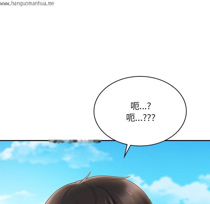 韩国漫画爱的游乐园/游乐园男女韩漫_爱的游乐园/游乐园男女-第13话在线免费阅读-韩国漫画-第159张图片