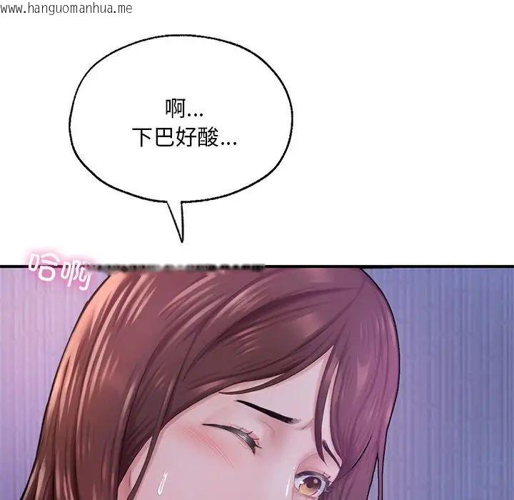 韩国漫画不想再当鲁蛇/成为人上人韩漫_不想再当鲁蛇/成为人上人-第7话在线免费阅读-韩国漫画-第160张图片