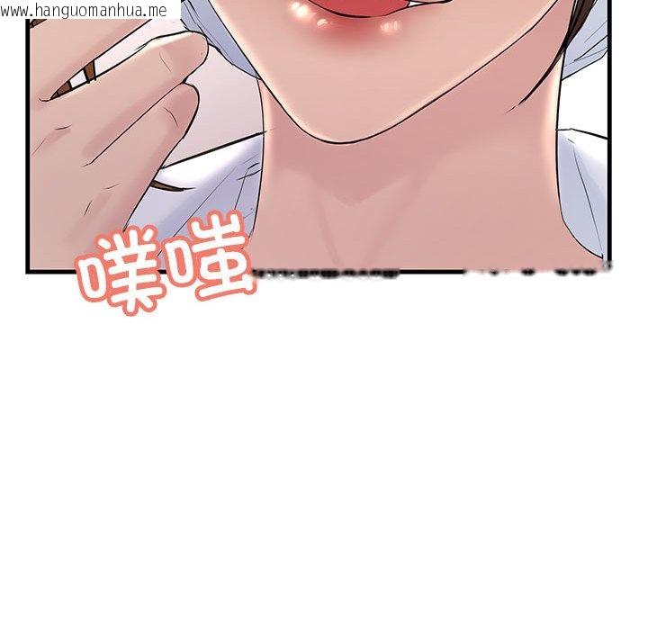 韩国漫画走味的初恋/不正常关系韩漫_走味的初恋/不正常关系-第25话在线免费阅读-韩国漫画-第119张图片