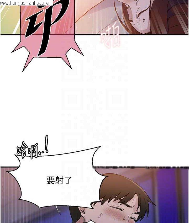 韩国漫画秘密教学韩漫_秘密教学-第218话-妈妈不能跟女儿共用男人在线免费阅读-韩国漫画-第18张图片