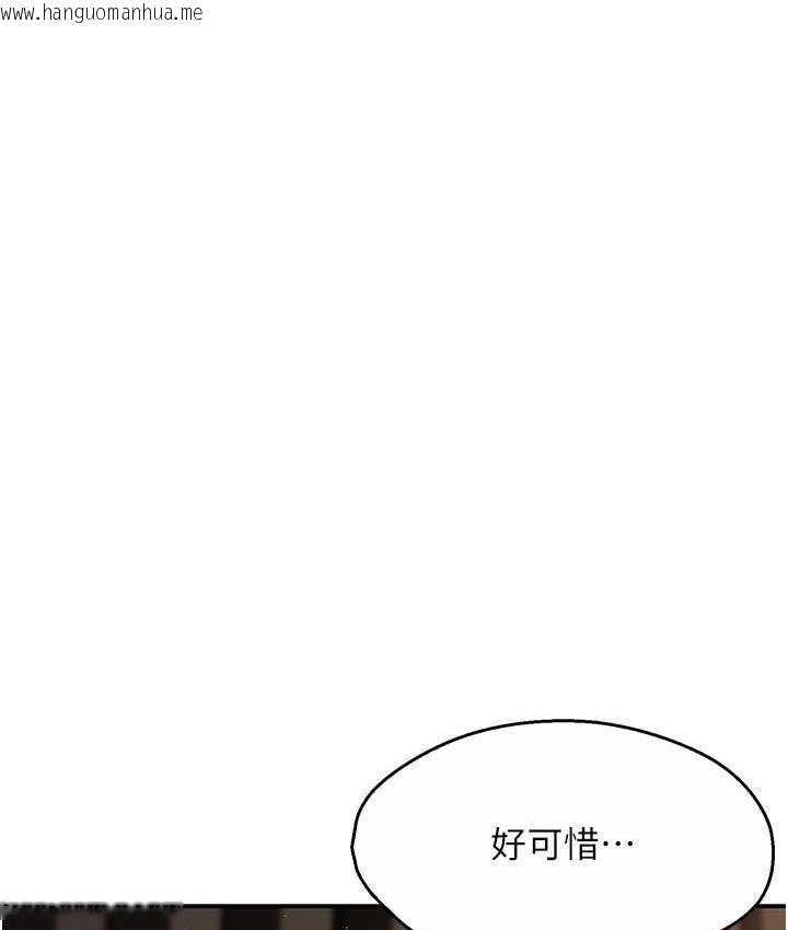 韩国漫画痒乐多阿姨韩漫_痒乐多阿姨-第3话-崇仁专属的特别服务在线免费阅读-韩国漫画-第102张图片