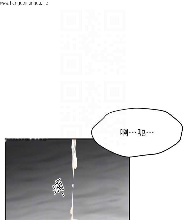 韩国漫画痒乐多阿姨韩漫_痒乐多阿姨-第3话-崇仁专属的特别服务在线免费阅读-韩国漫画-第61张图片