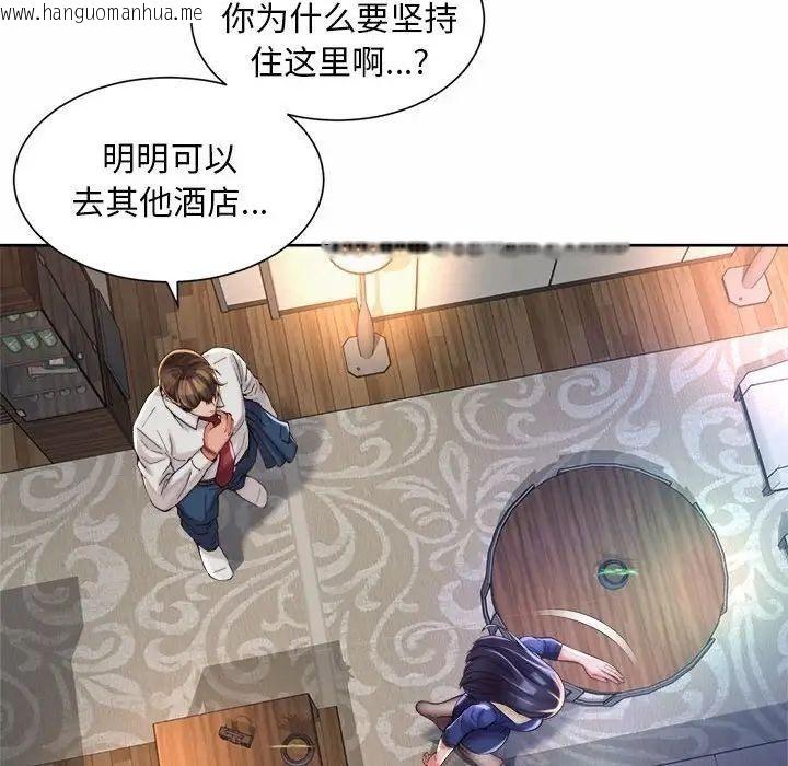 韩国漫画上班也要谈恋爱/社内恋爱韩漫_上班也要谈恋爱/社内恋爱-第23话在线免费阅读-韩国漫画-第8张图片