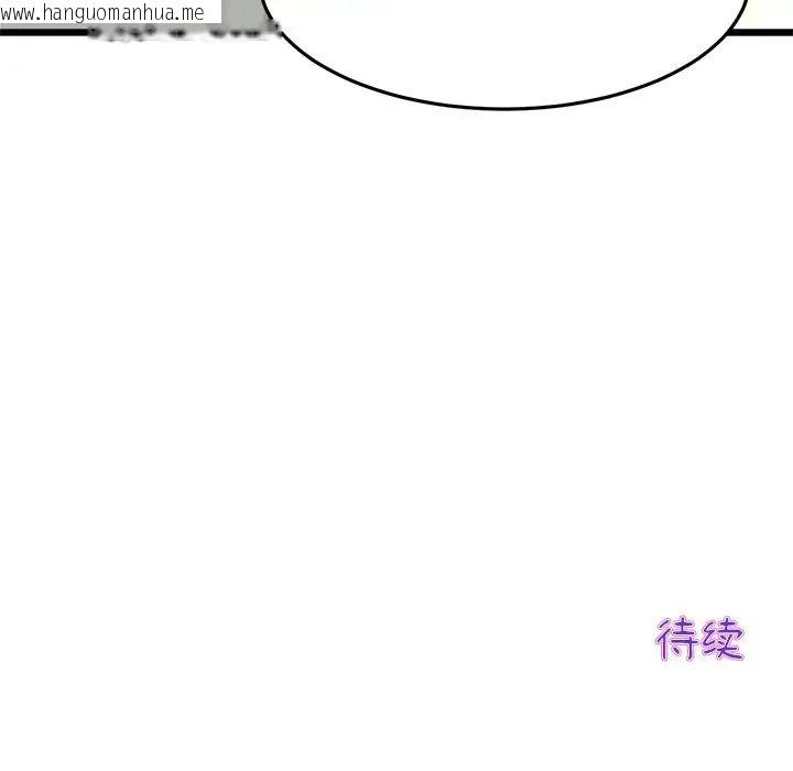 韩国漫画与初恋的危险重逢/当初恋变成继母韩漫_与初恋的危险重逢/当初恋变成继母-第47话在线免费阅读-韩国漫画-第207张图片