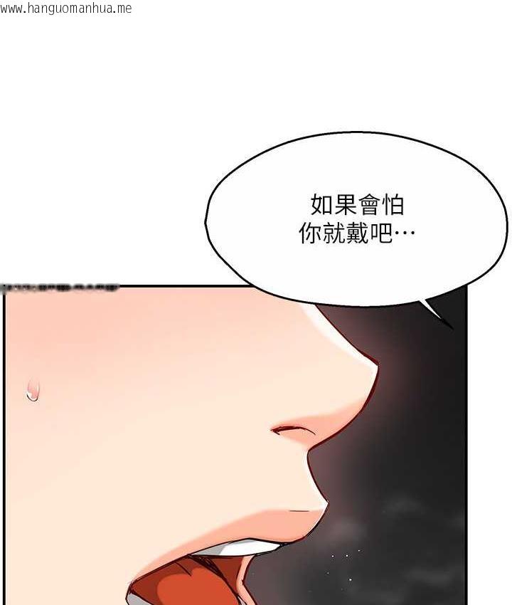 韩国漫画痒乐多阿姨韩漫_痒乐多阿姨-第2话-令人爱不释手的大雕!在线免费阅读-韩国漫画-第137张图片