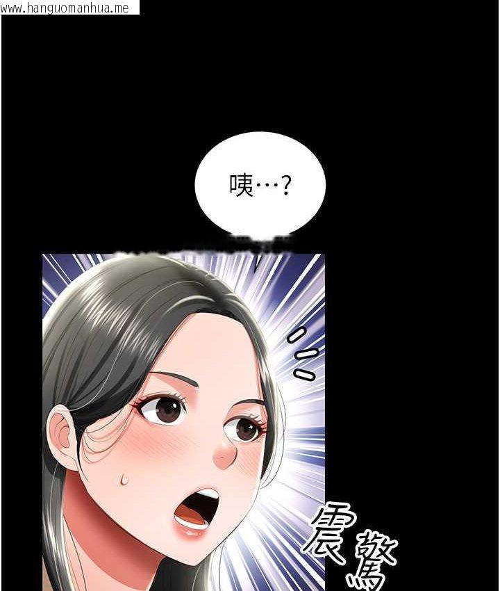 韩国漫画萌鬼饭店实录韩漫_萌鬼饭店实录-第8话-操到妳怀上我的种在线免费阅读-韩国漫画-第132张图片